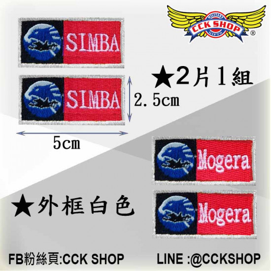 呼號牌 圖案 國旗 IDF戰鬥機 雄鷹 呼號 CALL SIGN 呼號牌 圖案 國旗 IDF戰鬥機 雄鷹 呼號 CALL SIGN